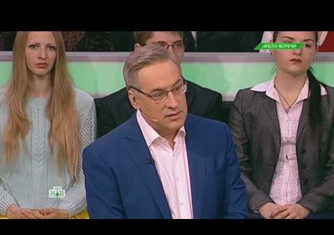 Алексей Журавлев и Игорь Коротченко в программе "Место встречи" (НТВ, 13.12.2016)