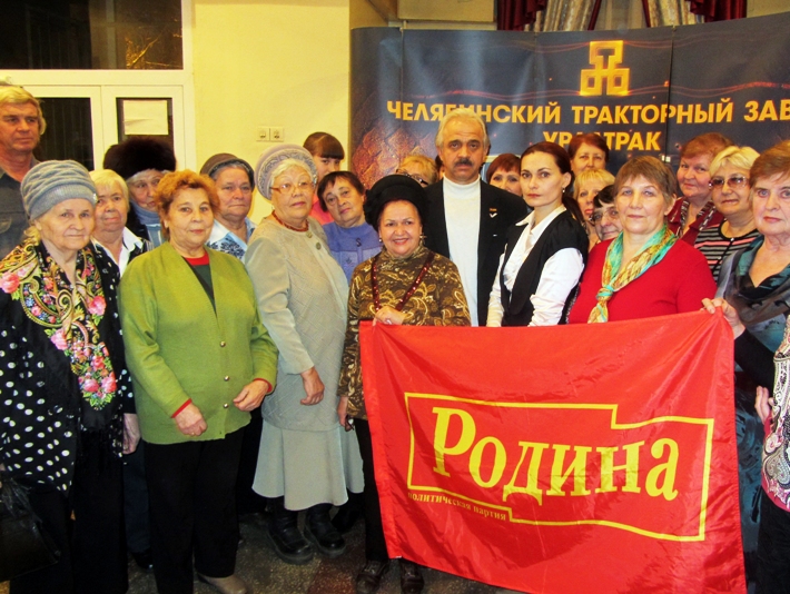 Челябинский депутат от "РОДИНЫ" получил награду