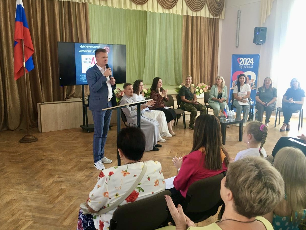 Владимир Сухарев принял участие во встрече-форуме педагогов и родителей школы №30 города Астрахани