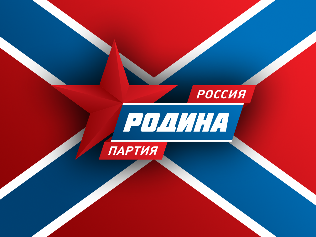 Алмаев и Чесноков будут представлять нижегородских соратников в Политсовете "РОДИНЫ"