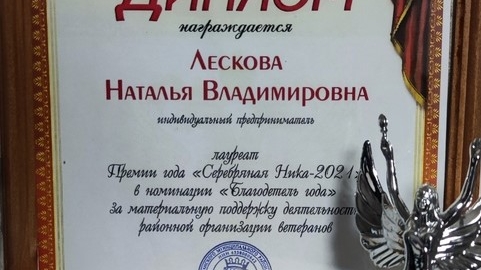 Кировская "РОДИНА" активно поддерживает ветеранское движение в регионе