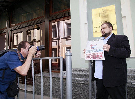 Гражданская акция "Улица - за партию "РОДИНА" (Москва), 05.08.2015