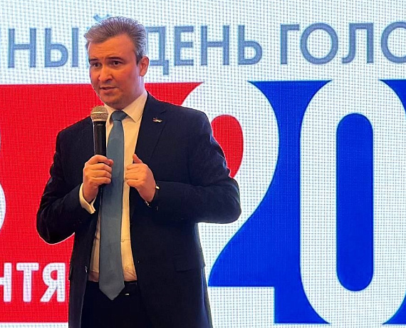 Состоялся Слет кандидатов от партии "РОДИНА" в Московской области