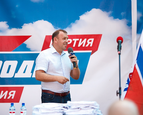 Прошла Конференция Истринского местного отделения партии "РОДИНА"