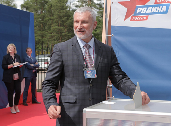 VI Съезд Всероссийской политической партии "РОДИНА" (Санкт-Петербург, 04.07.2020)