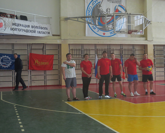 Команда волгоградской "РОДИНЫ" приняла участие в соревнованиях по волейболу