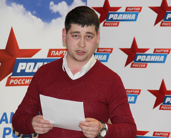 Председателем тамбовской "РОДИНЫ" стал Максим Косенков