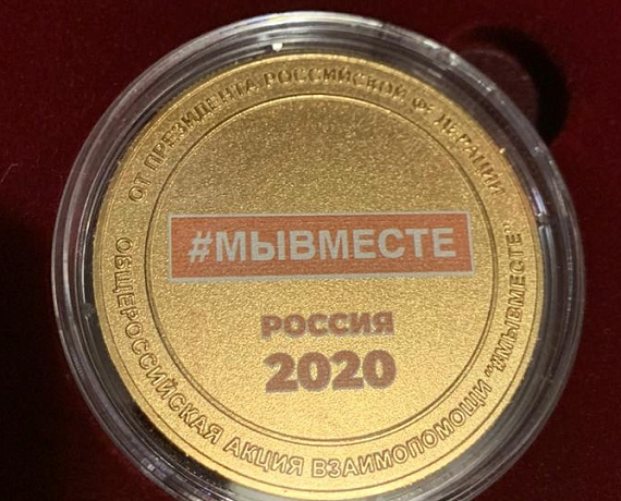 Вадим Нуждин: Мы возрождаем традиции добровольческого движения России