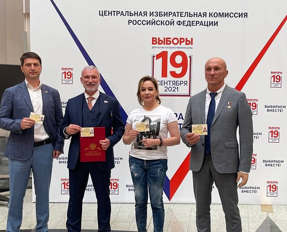 Зарегистрирован федеральный список партии "РОДИНА" на выборах в Госдуму