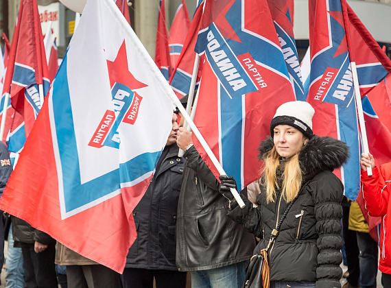 Партия "РОДИНА" приняла участие в шествии и митинге "Мы едины!", 04.11.2015 (часть 2)