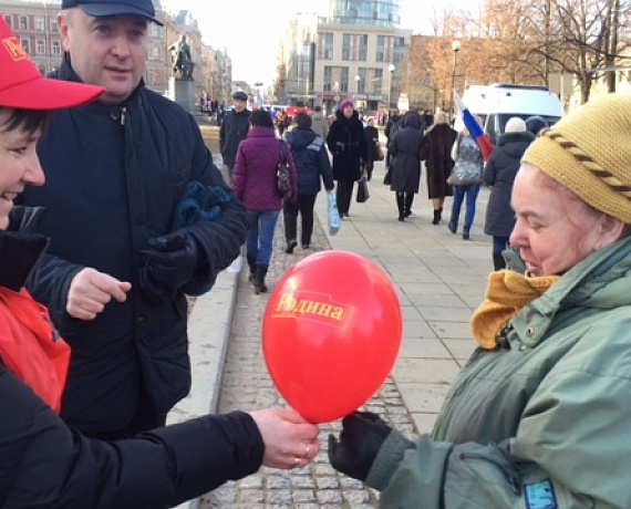 Родинцы Ленобласти отпраздновали возвращение Крыма в Петербурге и в Выборге
