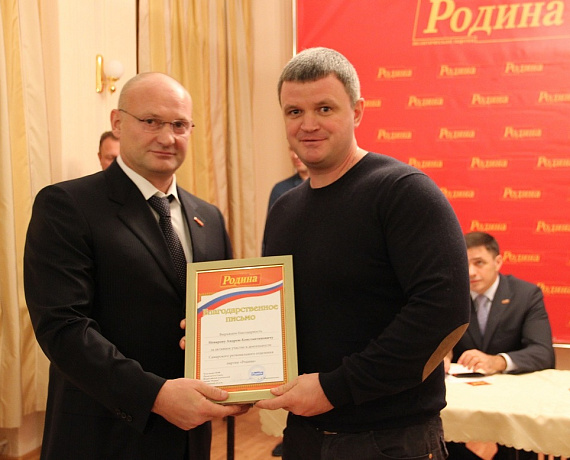 Соратники провели собрание самарского регионального отделения
