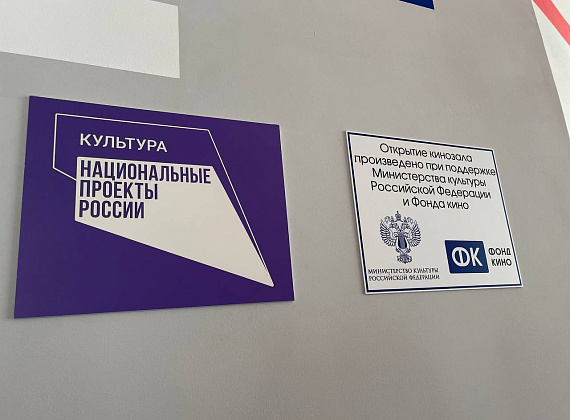 Рабочий визит Алексея Журавлева в Тамбовскую область, 30.07.2021