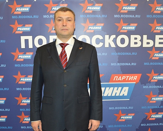 У подмосковной "РОДИНЫ" – новая команда!