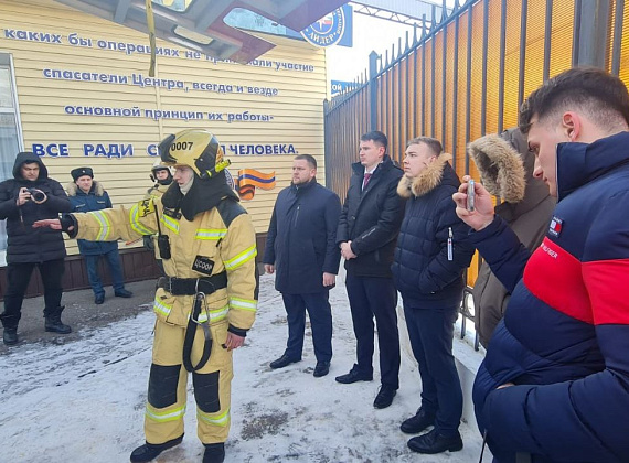 "РОДИНА" обсудила проблемы регионов в ЦУКС МЧС, 10.02.2023