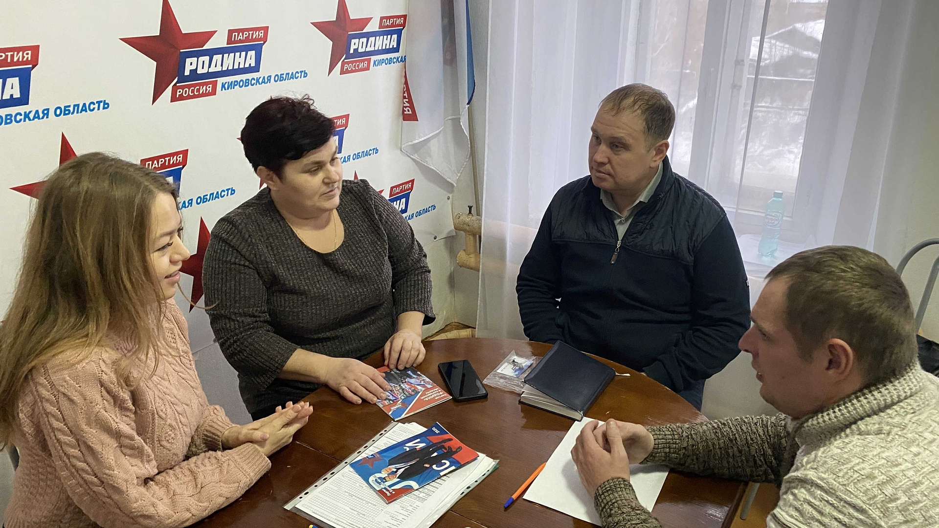 Кировские родинцы вошли в состав межрайонного совета депутатов