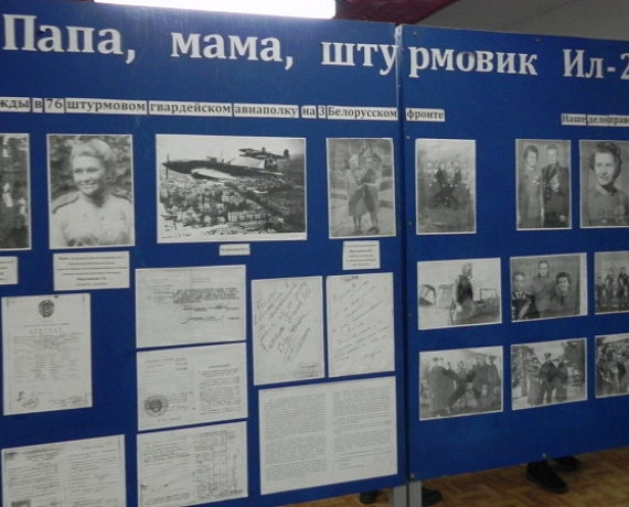 Самарская "РОДИНА" поддержала акцию ОНФ "Неделя в профессии"