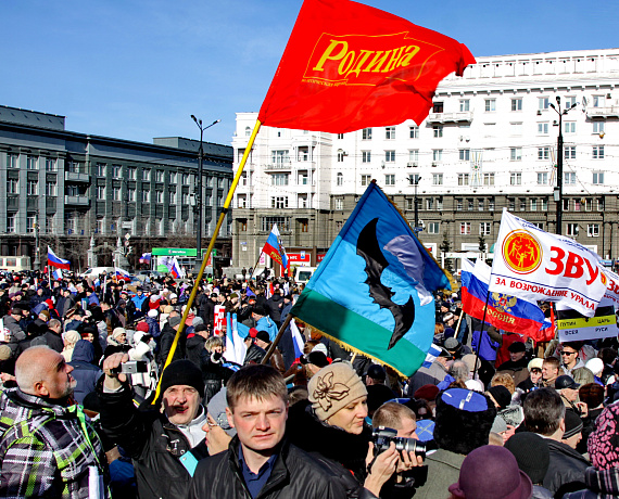Челябинские родинцы сделали заявление на митинге в поддержку Крыма