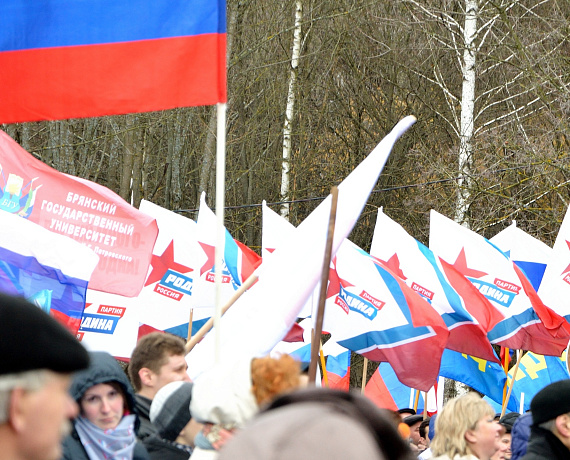 Брянская "РОДИНА" приняла участие в митинге-концерте "Мы вместе"