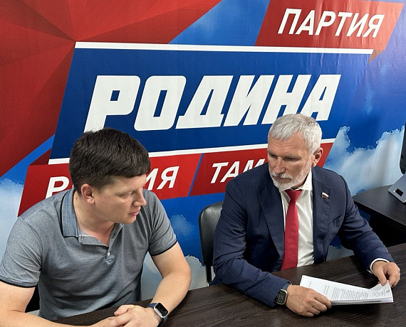 Алексей Журавлев провел рабочее совещание в своей Приемной в городе Тамбове