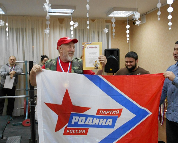 В самарской "РОДИНЕ" подвели итоги спортивного года
