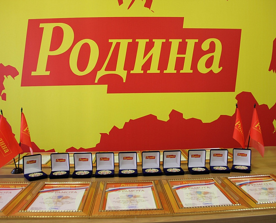 Партийцы поздравили крепкие семьи Самары