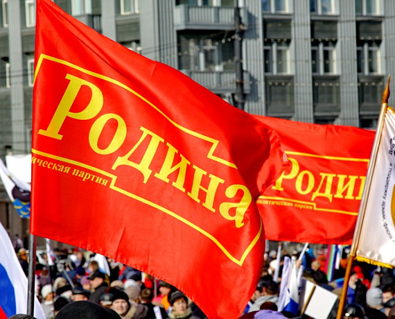 Челябинские родинцы сделали заявление на митинге в поддержку Крыма
