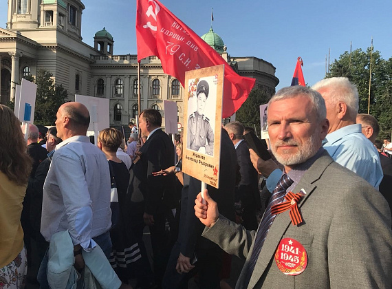 Визит делегации партии "РОДИНА" в Республику Сербия, 9-10.05.2018
