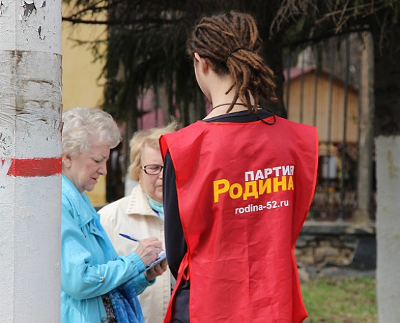 Активисты "РОДИНЫ" Нижнего Новгорода собрали поздравления для ветеранов, живущих на Украине