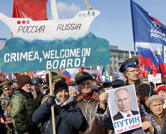 Челябинские родинцы сделали заявление на митинге в поддержку Крыма
