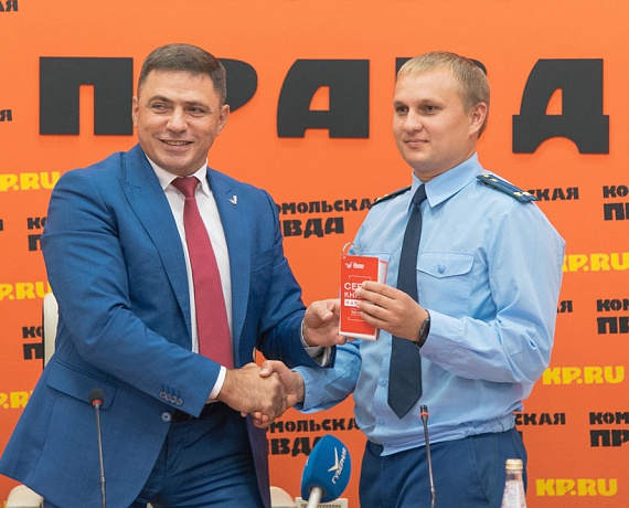 Вадим Нуждин презентовал новую версию "Серой книги"