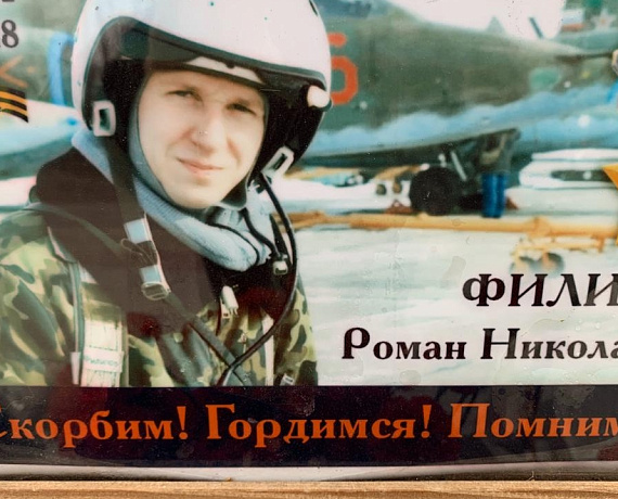 Делегация воронежской "РОДИНЫ" и общественники возложили цветы к памятнику Роману Филипову