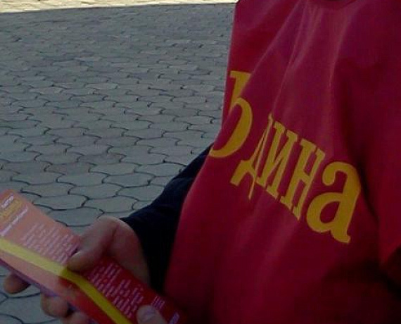 "РОДИНА" Оренбурга провела пикеты в поддержку Новороссии