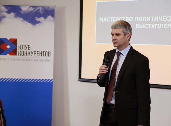 "РОДИНА" запустила на базе "Клуба конкурентов" проект "Дебаты-2016", 26.02.2016