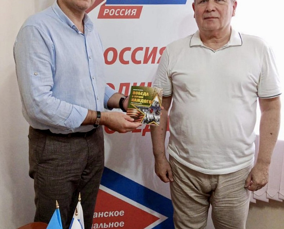 АСТРАХАНСКИЙ ПОЭТ ПОЛУЧИЛ ПОДДЕРЖКУ В ИЗДАНИИ СВОЕЙ КНИГИ ОТ ВЛАДИМИРА СУХАРЕВА