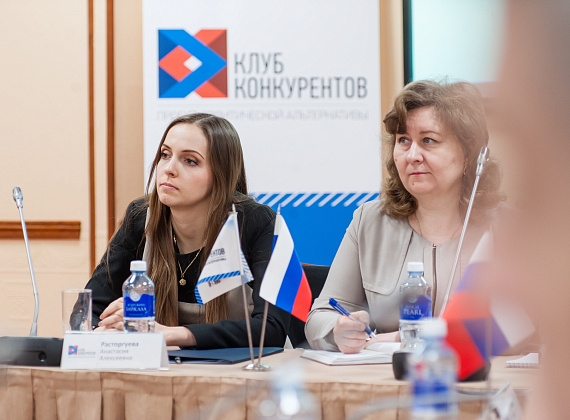 "Клуб конкурентов", 25.01.2016