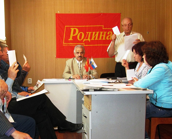 "РОДИНА" открыла новое местное отделение в Челябинской области