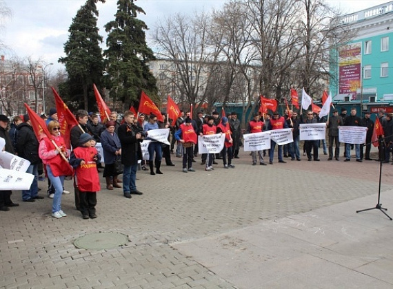 митинг «За Родину!» 2015