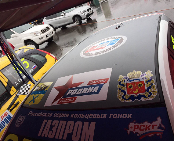 Партийцы поддержали оренбургских автогонщиков