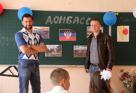 "ТИГРЫ РОДИНЫ" поздравили учащихся Новороссии с Днём знаний