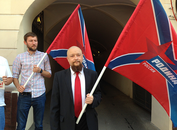Пикеты партии "РОДИНА" у ЦИК, 07.08.2015