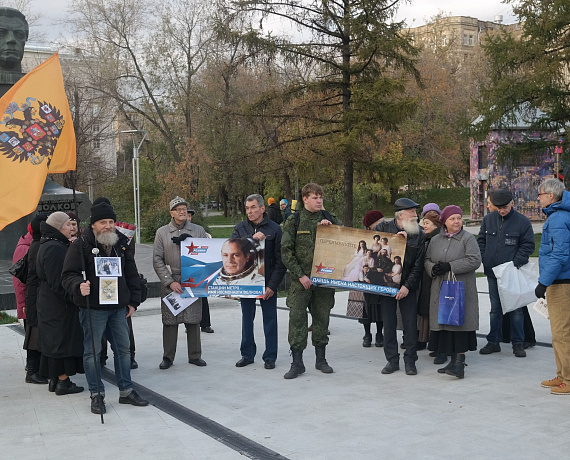"РОДИНА" приняла участие в пикете за переименование станции метро "Войковская"