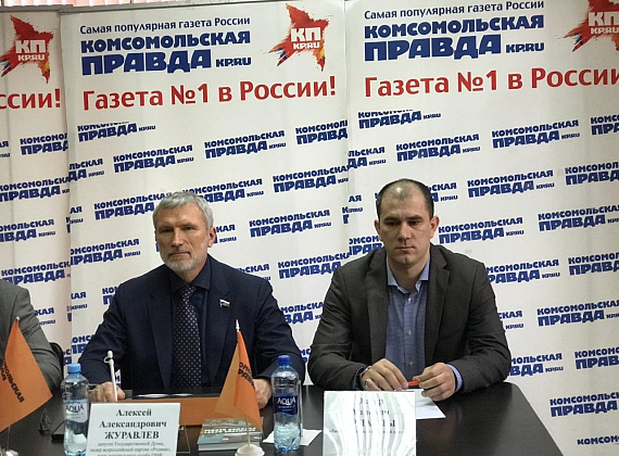 Рабочий визит Алексея Журавлева в Республику Крым, 29.03.2018