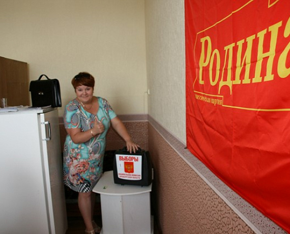 Оренбургские активисты открыли новое местное отделение партии