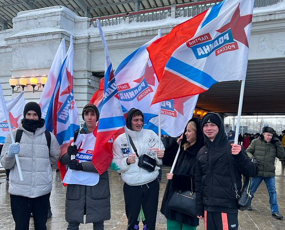 "РОДИНА" приняла участие в митинге-концерте "Слава защитникам Отечества" в Лужниках