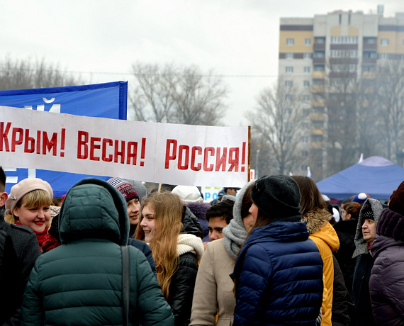 Брянская "РОДИНА" приняла участие в митинге-концерте "Мы вместе"