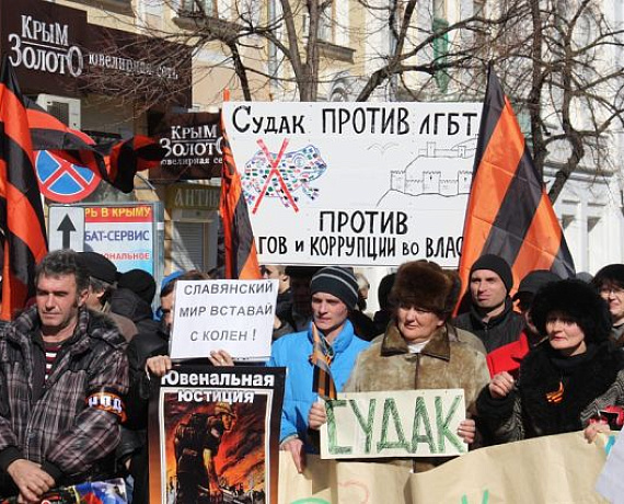 Крымские активисты приняли участие в патриотической акции