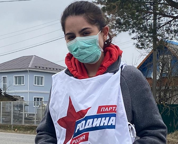 Активисты реготделения партии "РОДИНА" в Ленобласти запустили акцию "Помоги пожилому соседу"
