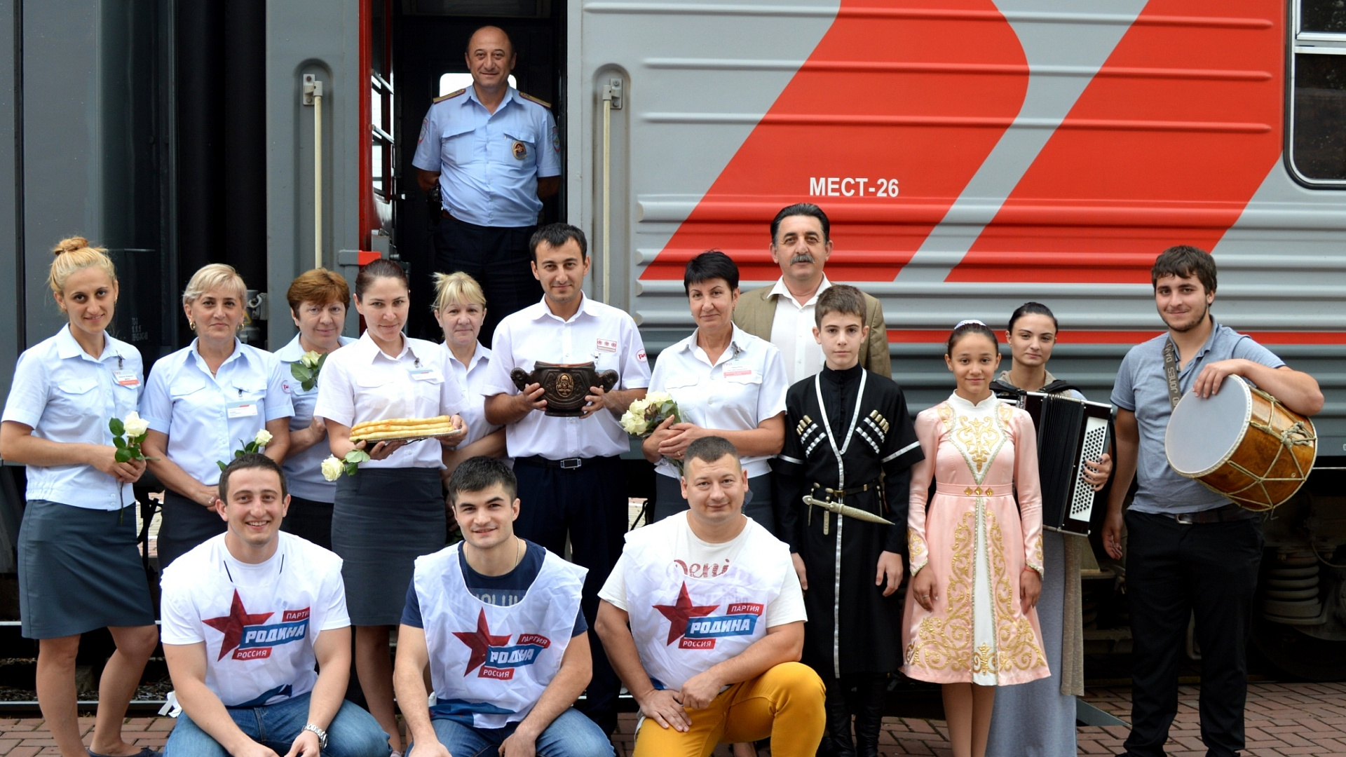 В Беслане молодежная "РОДИНА" поздравила железнодорожников с профессиональным праздником