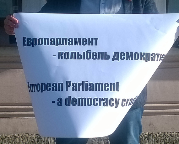 Питерские соратники пикетировали консульства Бельгии и Германии
